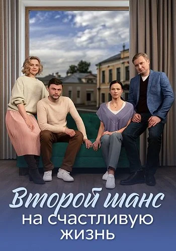 В ожидании чуда